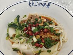 -毅祥斋老孙家泡馍(北院门鼓楼店)