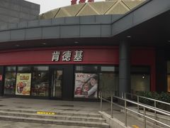 -肯德基(大桥北服务区东店)