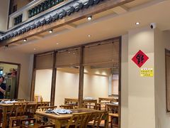 -厝味火锅·潮汕卤水火锅(十一合店)