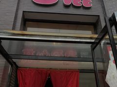 门面-白鹿江西餐厅(北师大店)