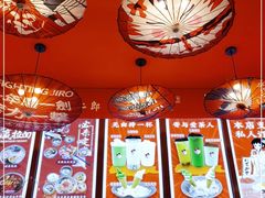 -饭町二郎日式综合茶餐(中安广场店)