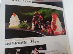 菜单-陆壹捌餐厅(五大道店)
