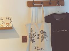 -月球咖啡retro