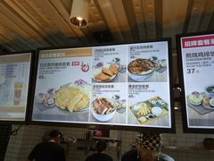 -京和风食堂·定食寿喜锅(保利樾广场店)