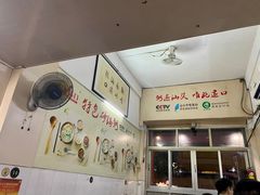 -适口餐厅砂锅粥(公信路总店)