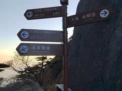 -黄山风景区