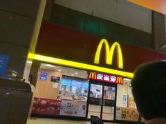 -麦当劳(文武路店)