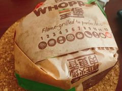 -汉堡王(华润五彩城店)