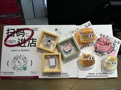 -静宜和她的朋友(星海广场店)