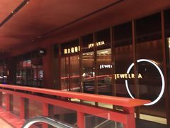 -二酉书店TOYOU BOOKS