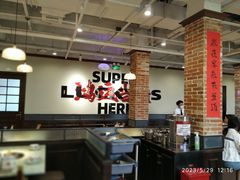 -鸿姐老火锅(疁城新天地店)