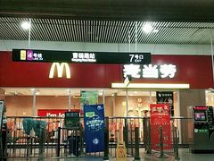 门面-麦当劳(轻轨曹杨路店)