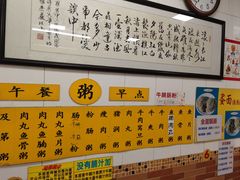 -正斗面家