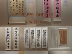 -旅顺博物馆