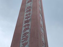 -绵阳人民公园(涪城区)