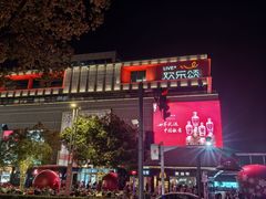 -DQ·蛋糕·冰淇淋(浦江欢乐颂店)