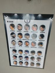 -好先生男士理发馆