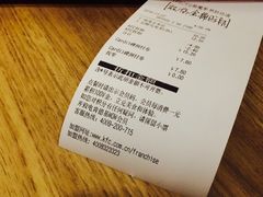 账单-肯德基(八里台店)