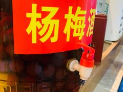 -兰边碗(鼓楼店)