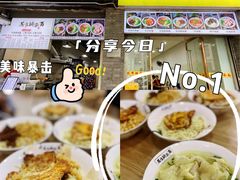 -花市豌杂面(民生路店)