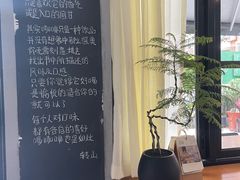 -转山咖啡(松柏社区店)