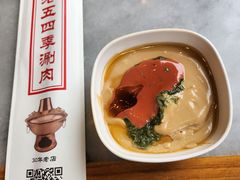 -老五四季涮肉(菜市口店)