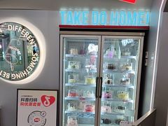 -DQ·蛋糕·冰淇淋(通州万达店)