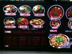 菜单-神牛饭(凯德来福士店)