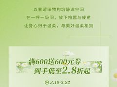-上海第一八佰伴