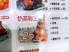 -九龙冰室(徐汇日月光店)