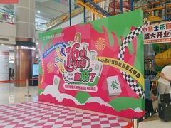 -巴黎春天(陕西路店)