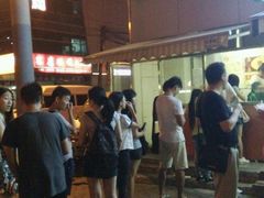 -五道口枣糕王(成府路店)