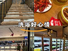 -海纳百川·都市温泉·足道·SPA(学院路店)