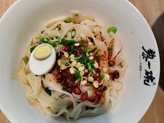 -黎一碗大碗手工面(城市立方店)