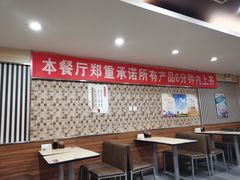 -李先生牛肉面大王(沈阳道义南大街店)