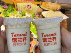 -塔兰齐新疆孜然火锅(鲤鱼山路店)