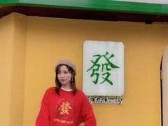 -LADY FAFA(巨鹿路陕西南路路口店)