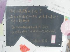 -春风习习