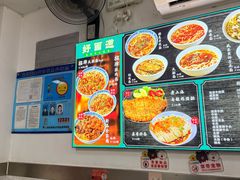 -好面道大肠面(中华路店)