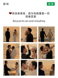 -花漾摄影优选工作室(东莞原创作品店)