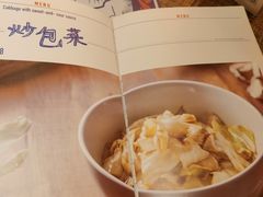 -铁公鸡·四川料理(天环广场店)