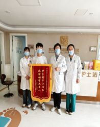 -玛丽亚妇产医院