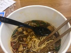 -鴻瑞興面馆(保利时光里店)