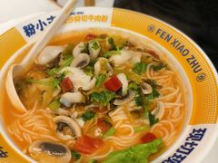 -粉小主·贵州酸汤牛肉粉(南京仙林金鹰店)