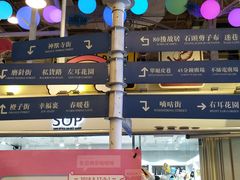 -骑鹅公社(南开大悦城店)