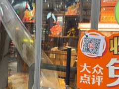 -探鱼·鲜青椒爽麻烤鱼(天一广场店)