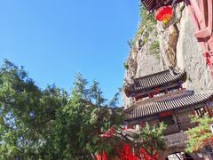 -娲皇宫