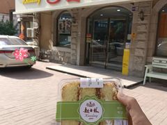 -起士林(荣安大街店)