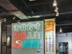 -京门活鱼馆·鱼火锅(百子湾（原红庙）店)