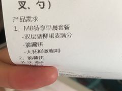 -麦当劳(团结湖店)